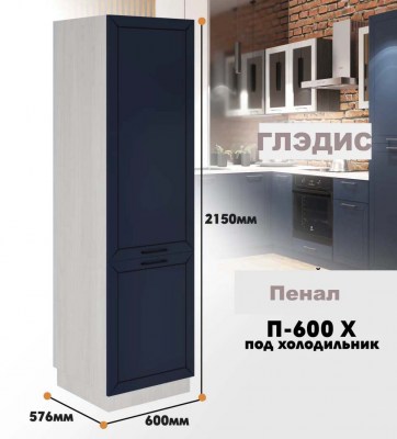 gledis_p_600 x_8